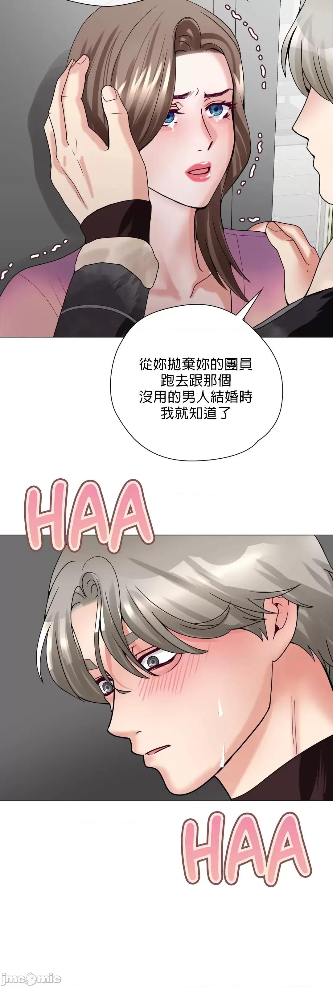 媳妇我女神 媳妇我女神 3 第55页