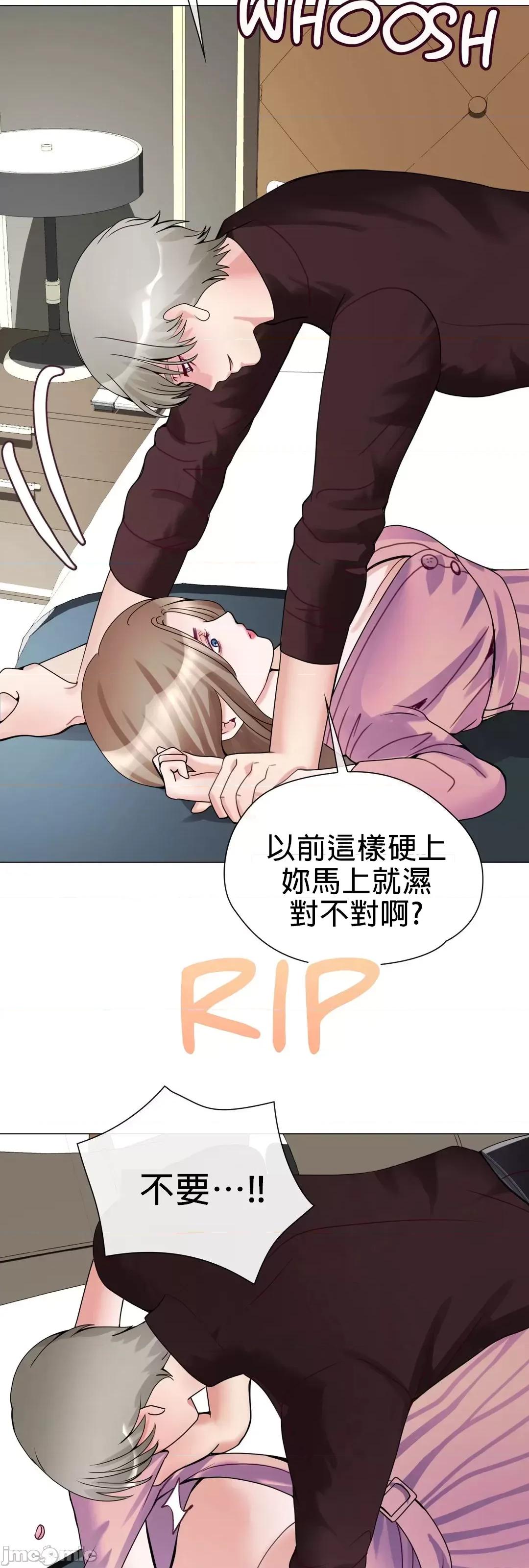 媳妇我女神 媳妇我女神 3 第65页