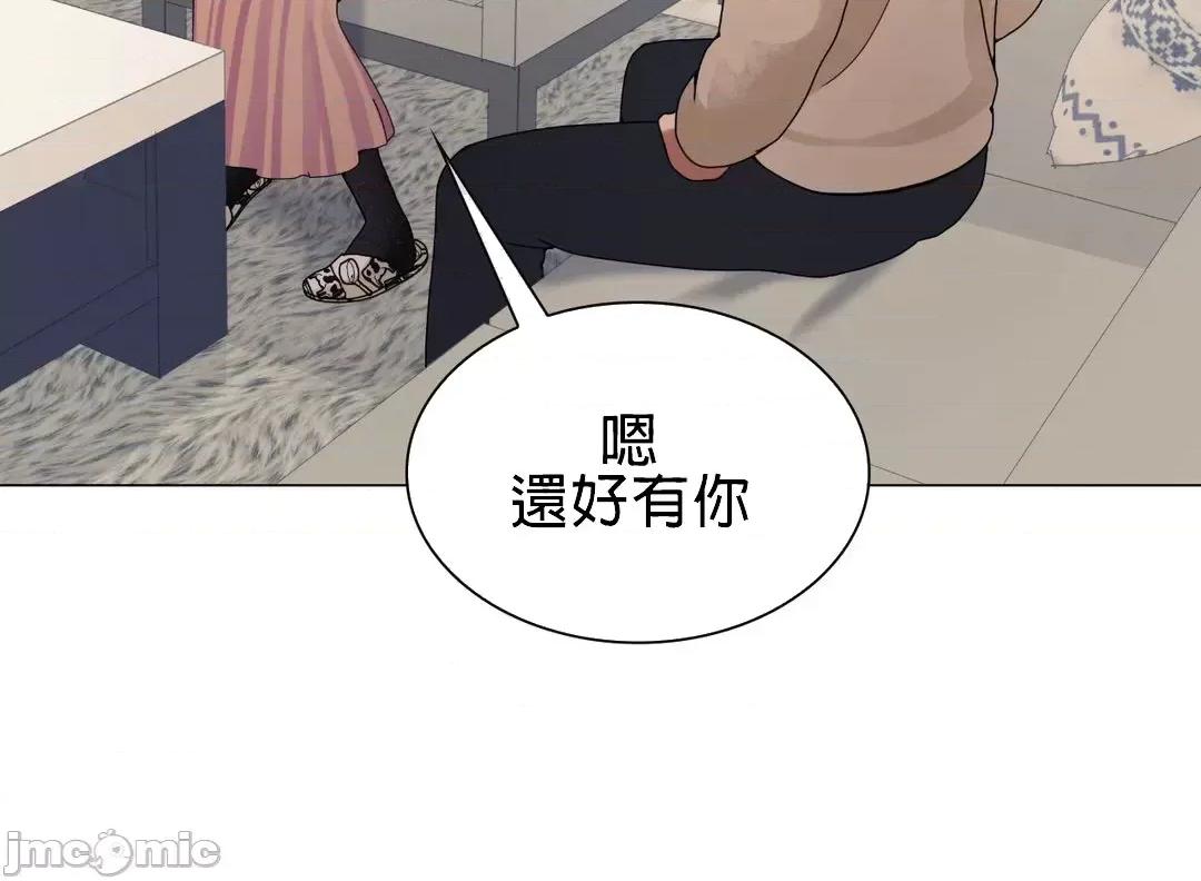 媳妇我女神 媳妇我女神 4 第6页