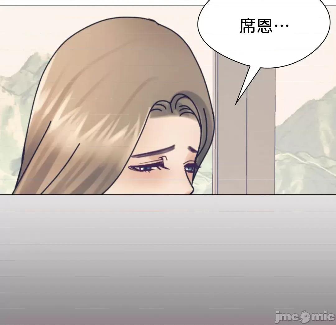 媳妇我女神 媳妇我女神 4 第18页