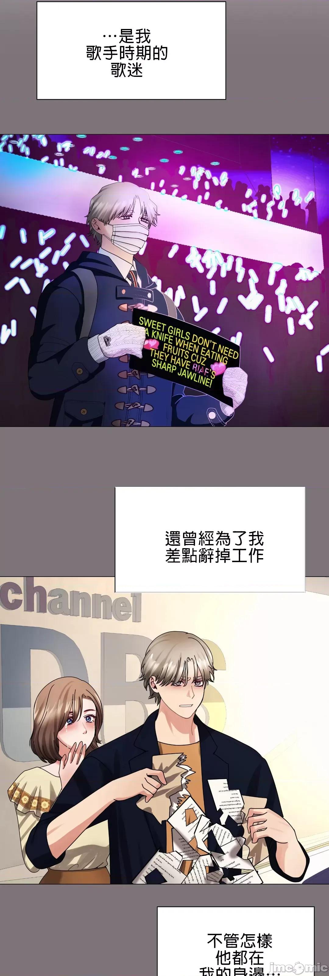 媳妇我女神 媳妇我女神 4 第19页