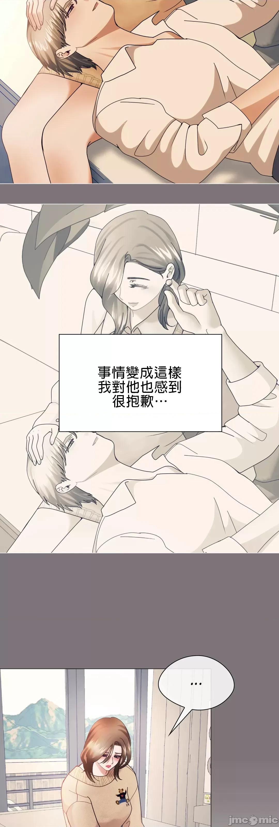 媳妇我女神 媳妇我女神 4 第21页