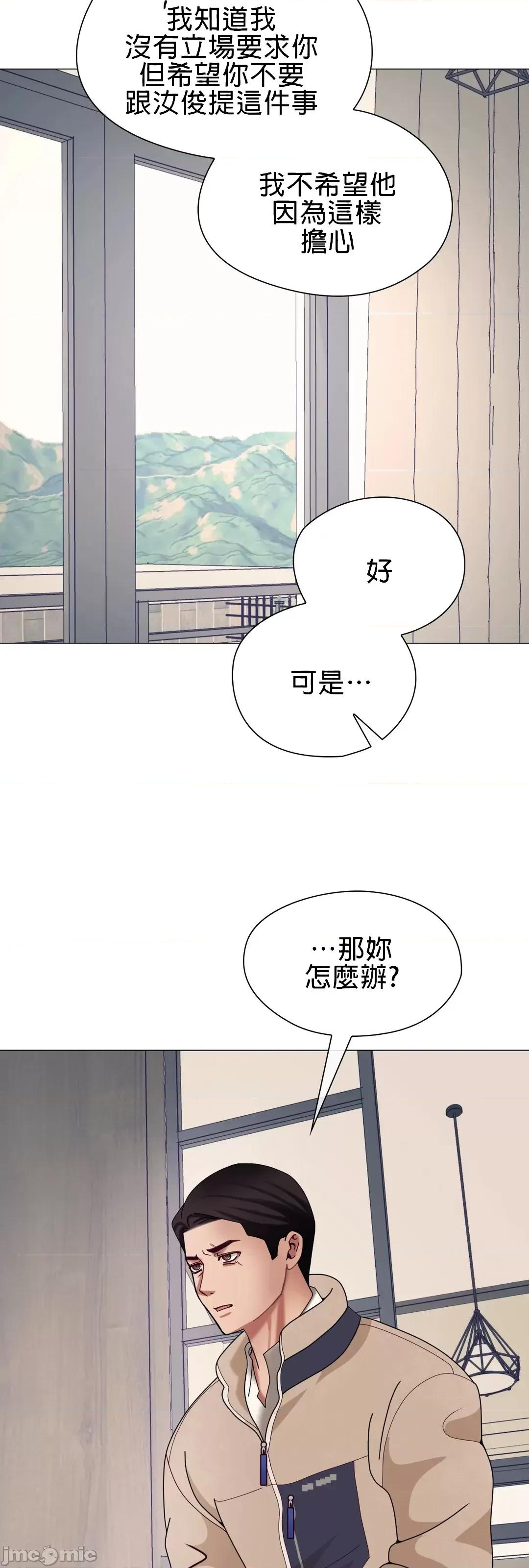 媳妇我女神 媳妇我女神 4 第23页