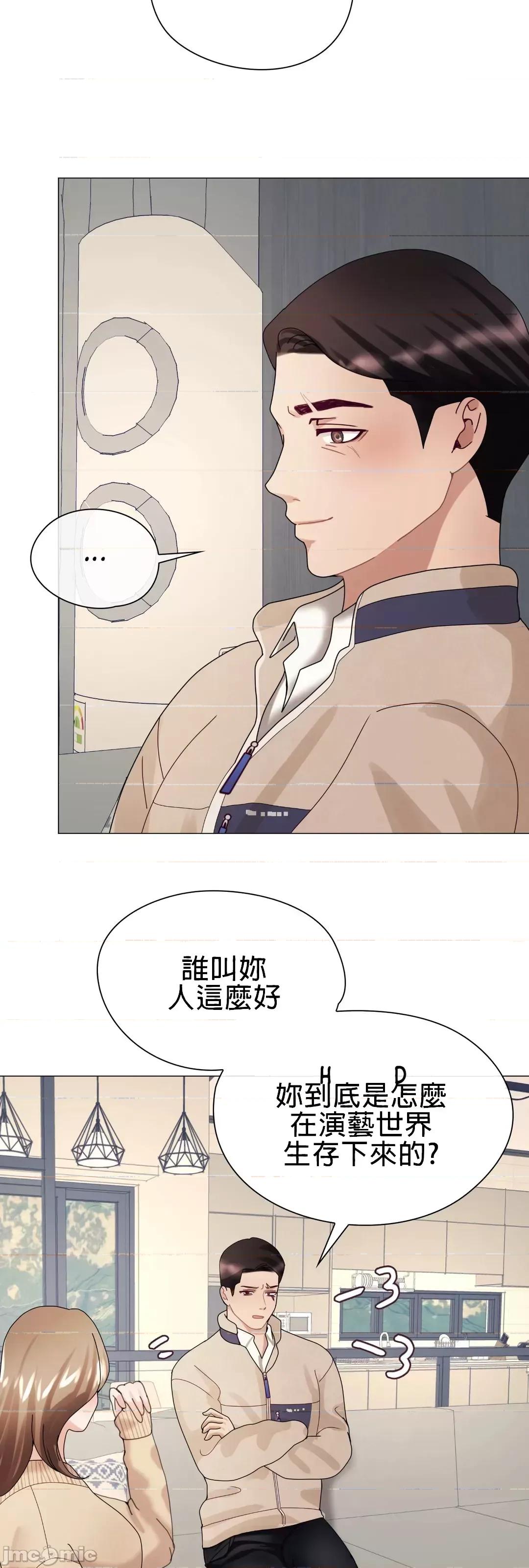 媳妇我女神 媳妇我女神 4 第35页