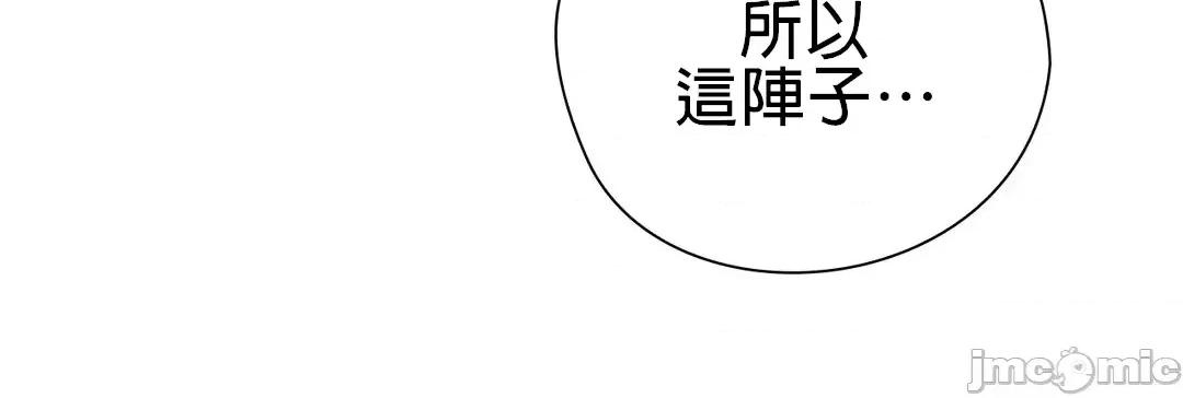 媳妇我女神 媳妇我女神 4 第54页