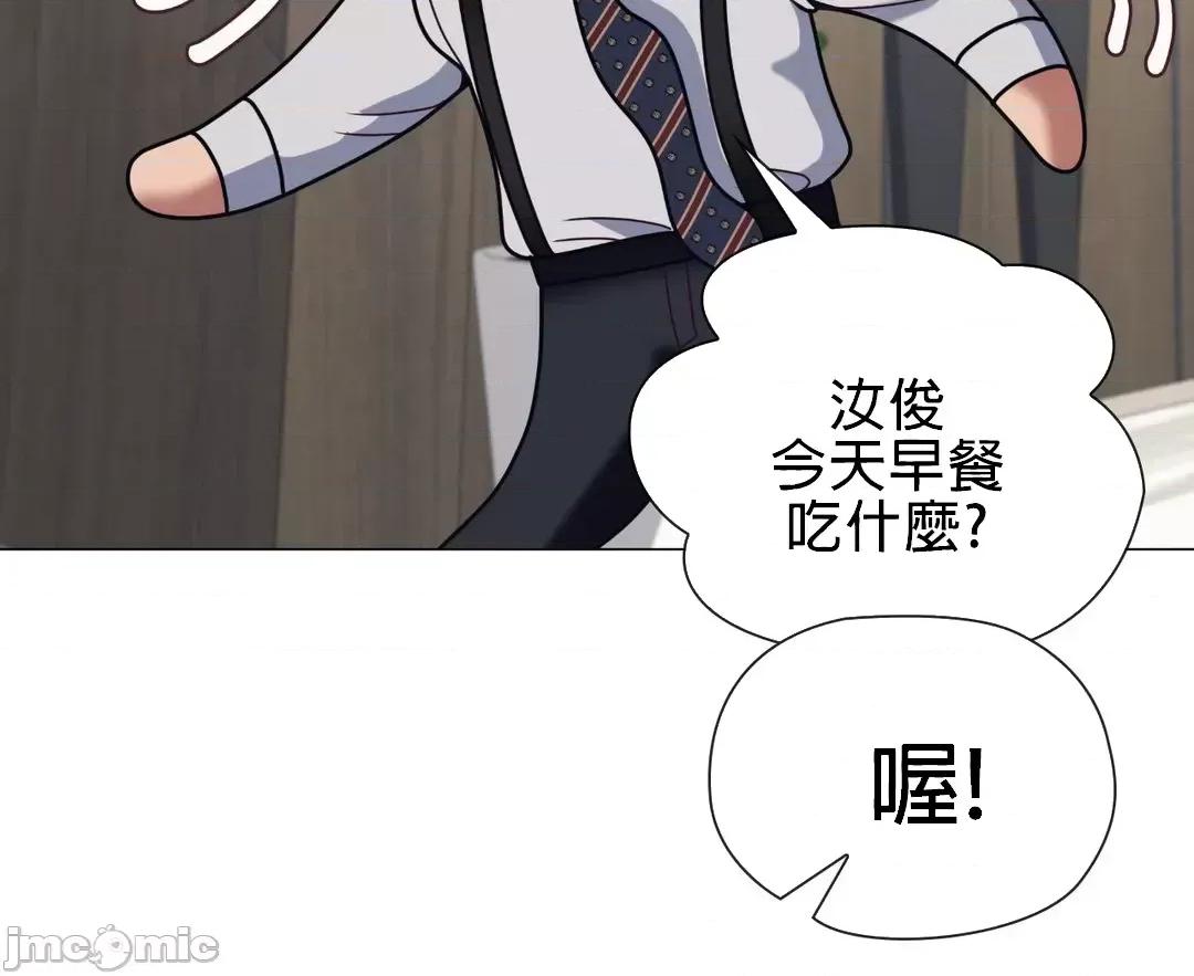 媳妇我女神 媳妇我女神 5 第25页
