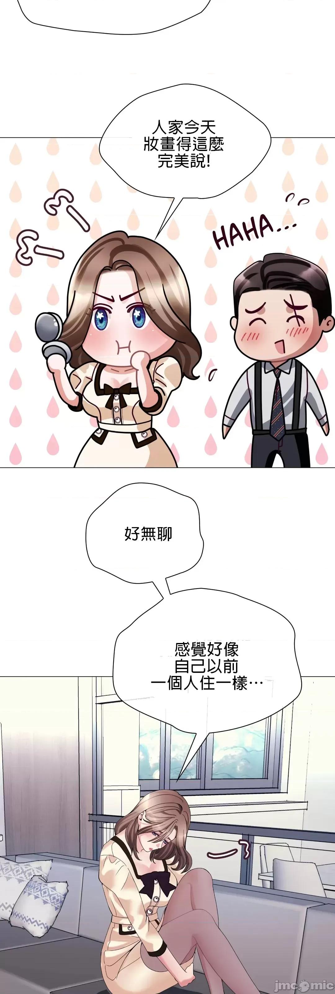 媳妇我女神 媳妇我女神 5 第48页