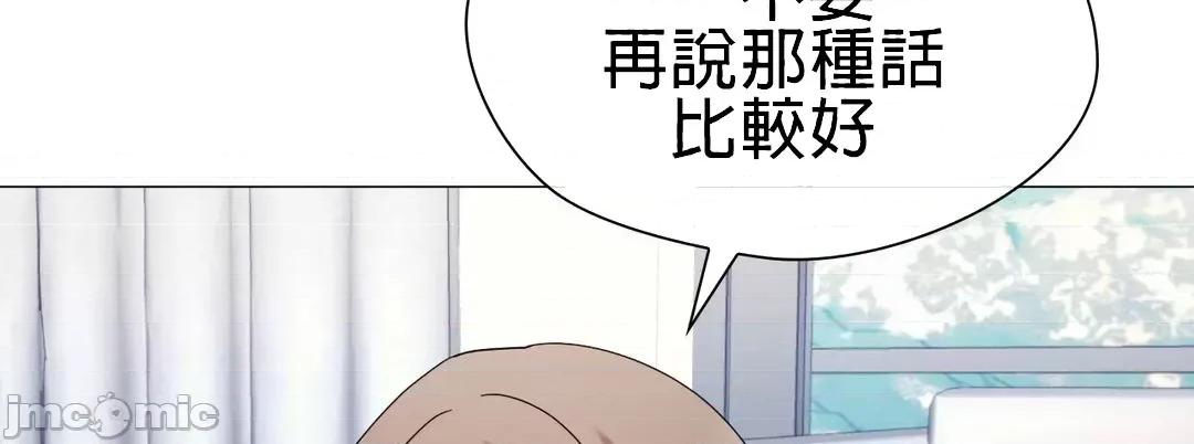 媳妇我女神 媳妇我女神 5 第59页