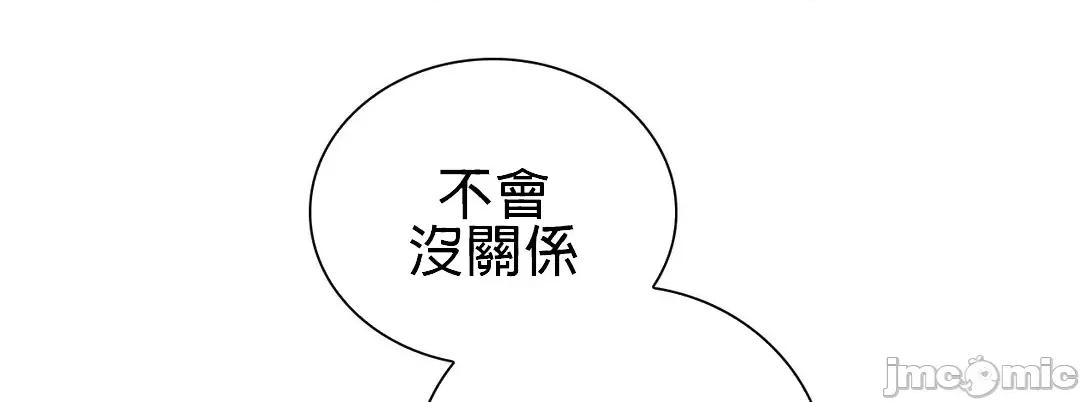 媳妇我女神 媳妇我女神 5 第63页