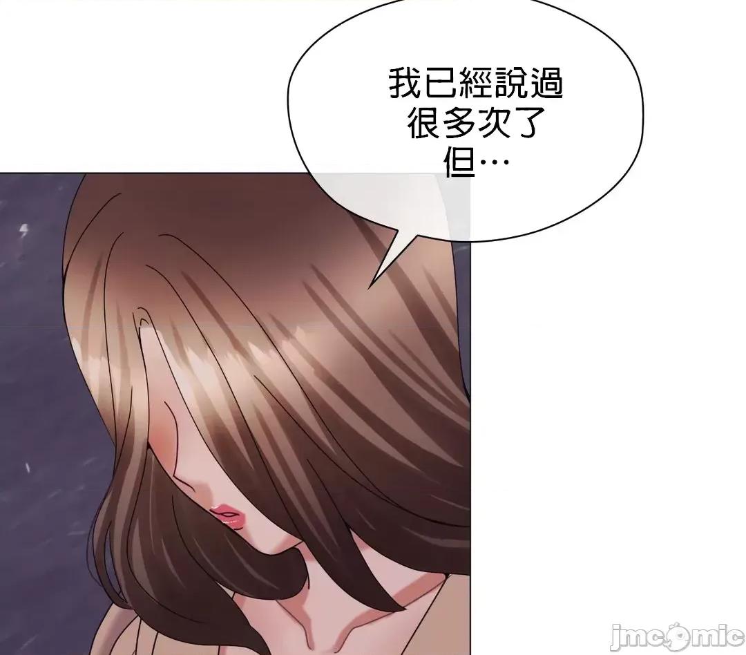 媳妇我女神 媳妇我女神 6 第10页
