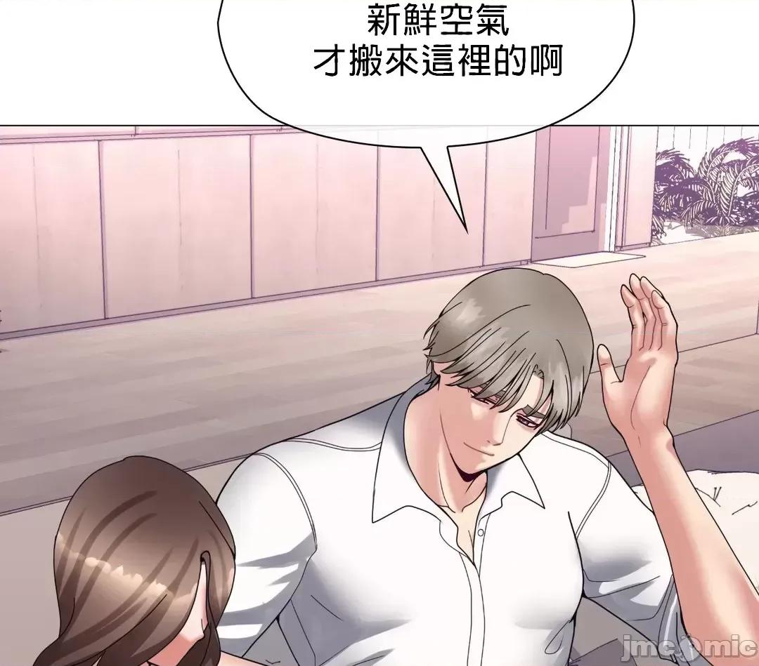 媳妇我女神 媳妇我女神 6 第12页
