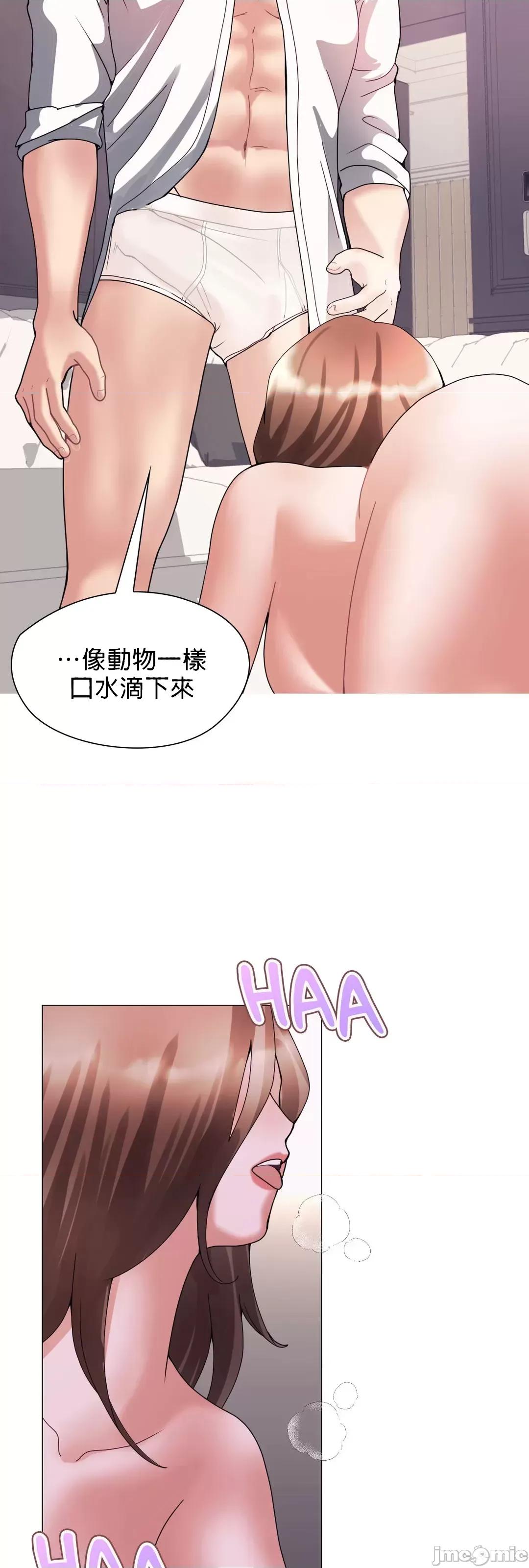 媳妇我女神 媳妇我女神 6 第27页