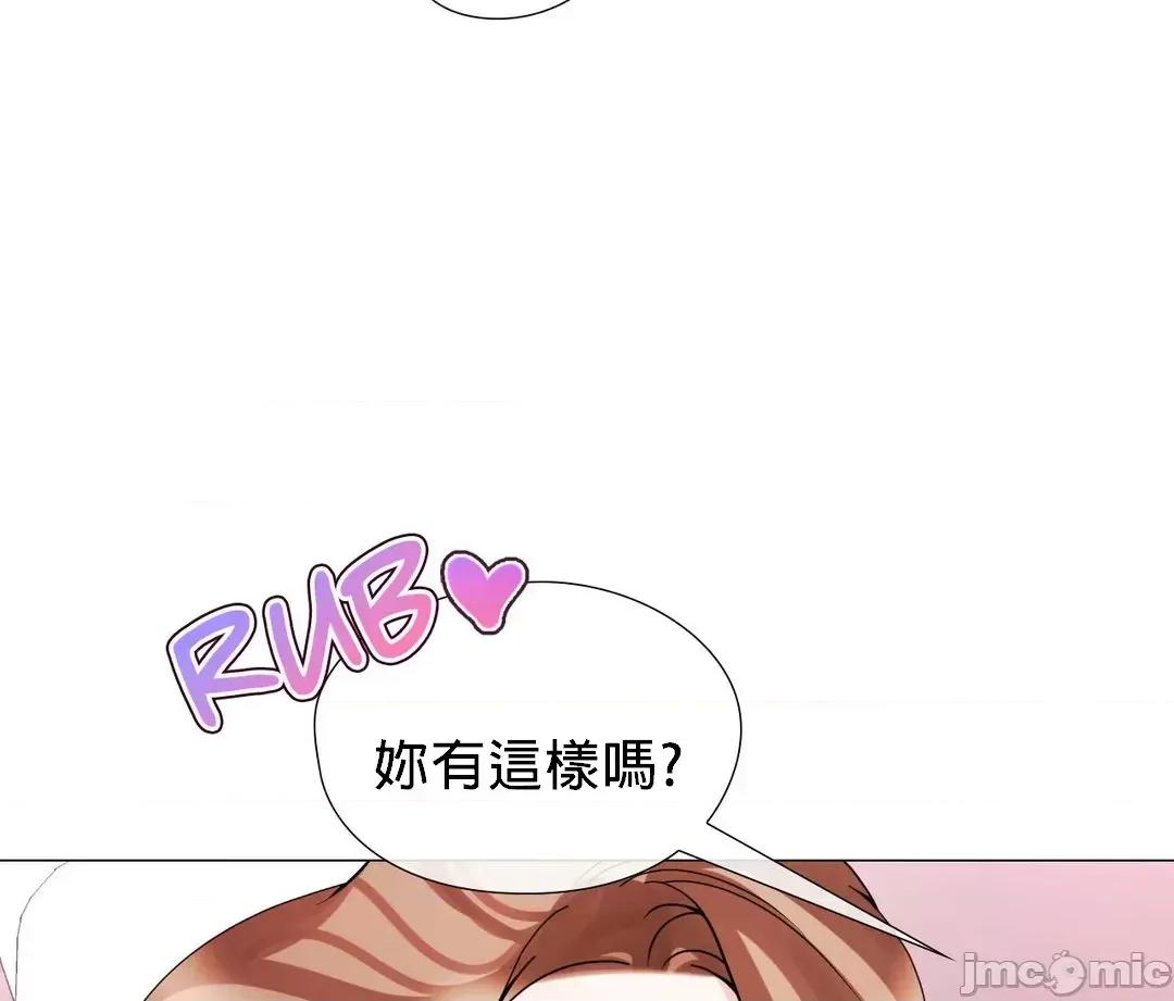 媳妇我女神 媳妇我女神 6 第38页