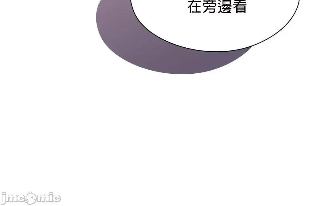 媳妇我女神 媳妇我女神 6 第48页