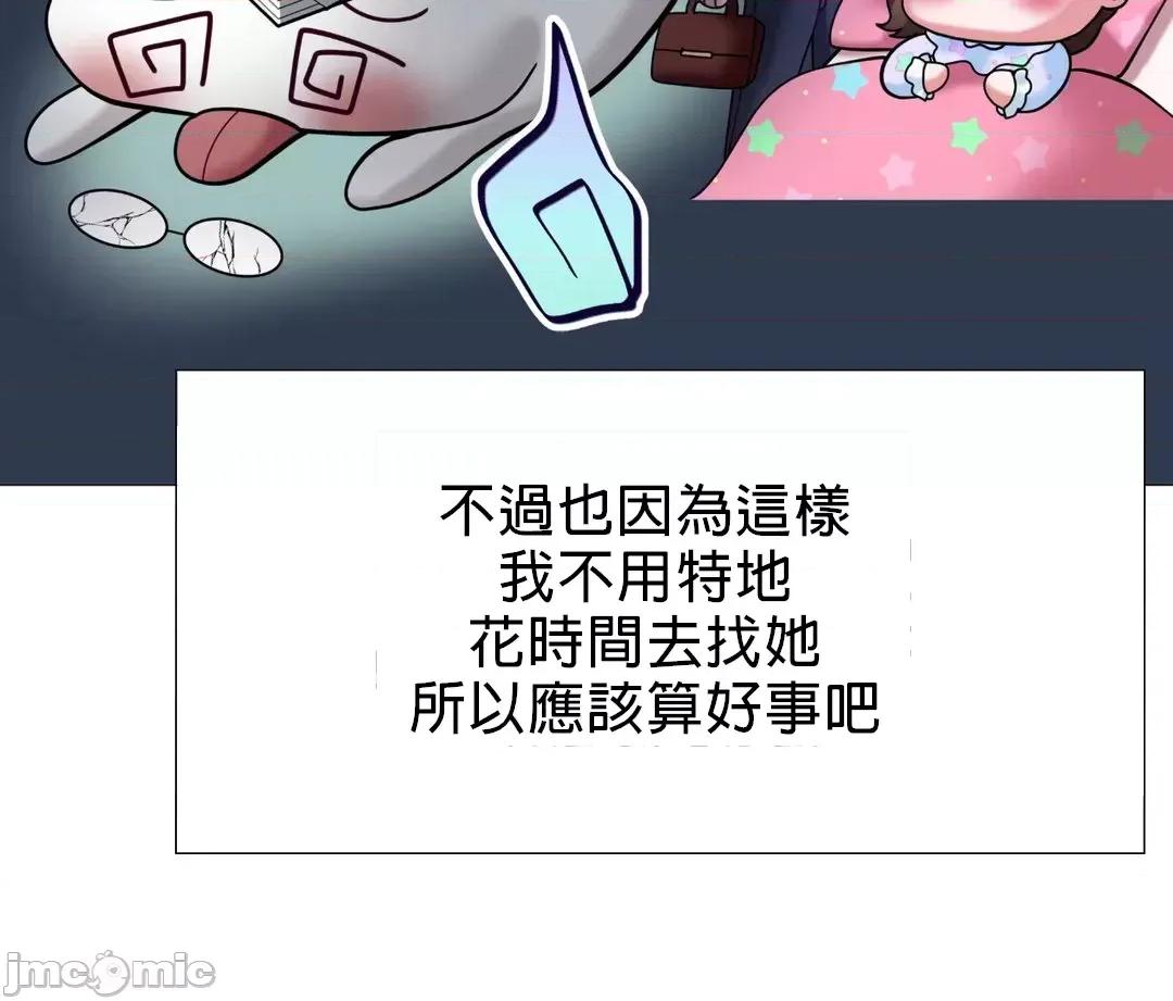 媳妇我女神 媳妇我女神 7 第7页