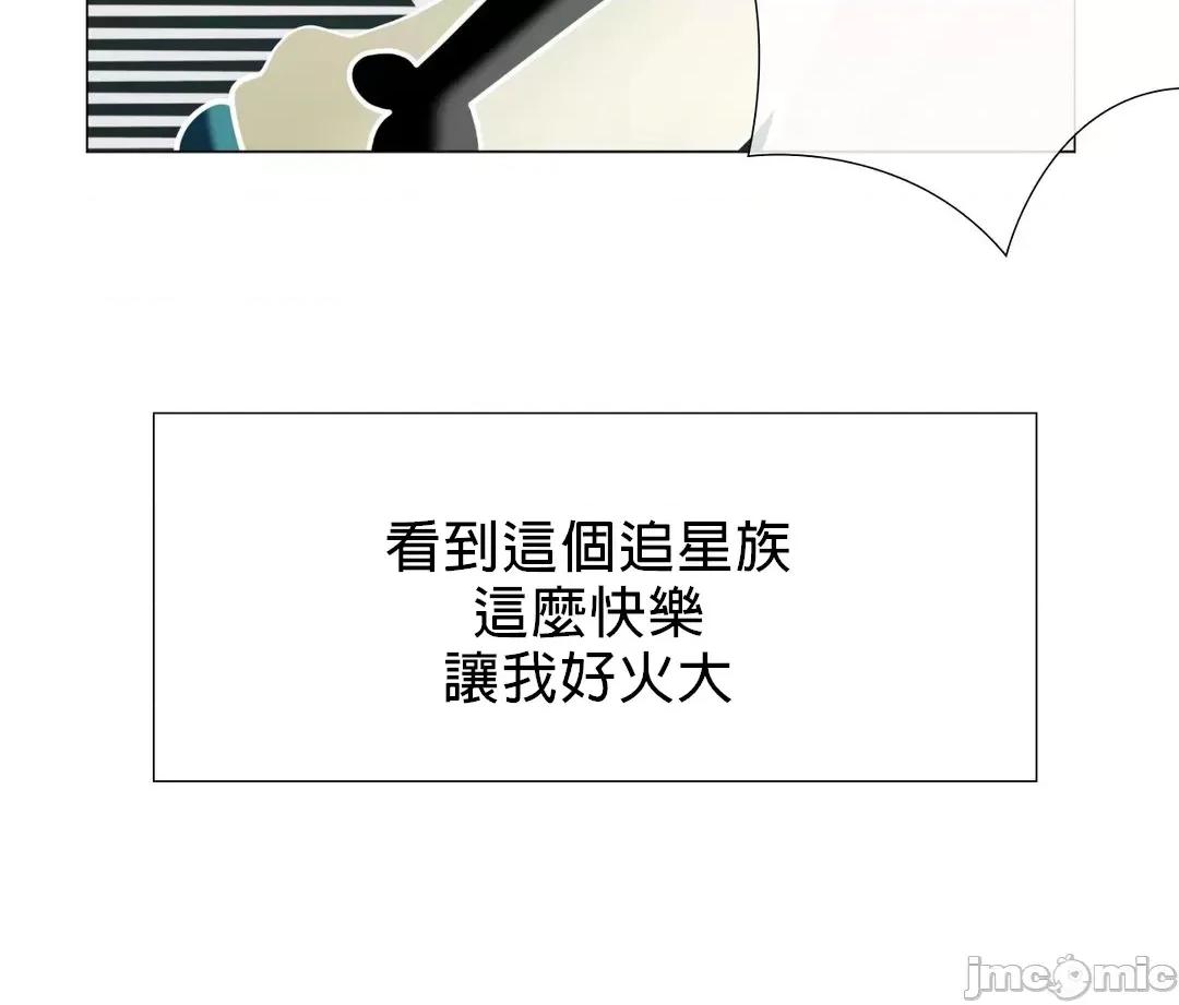 媳妇我女神 媳妇我女神 7 第9页