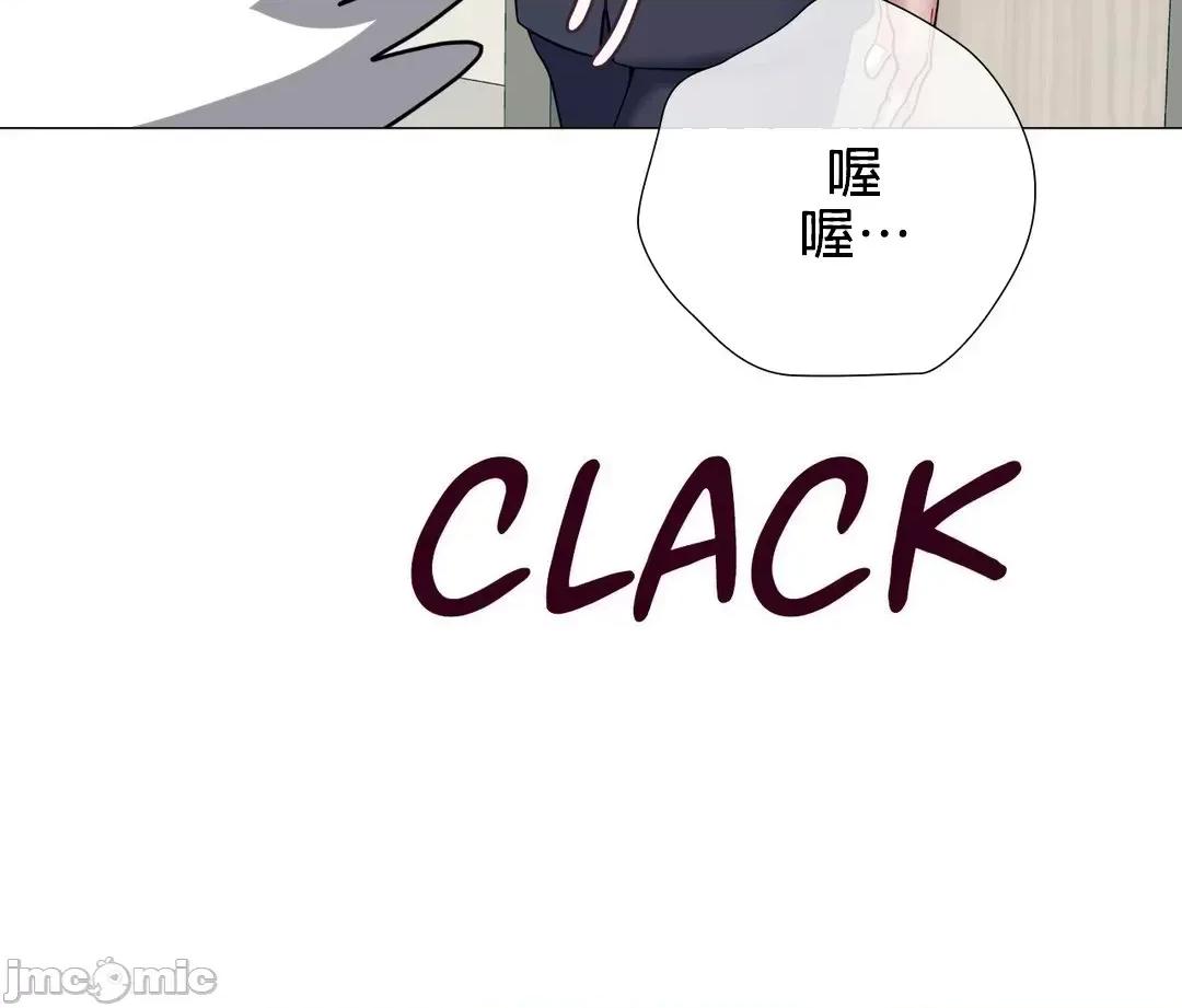 媳妇我女神 媳妇我女神 7 第23页
