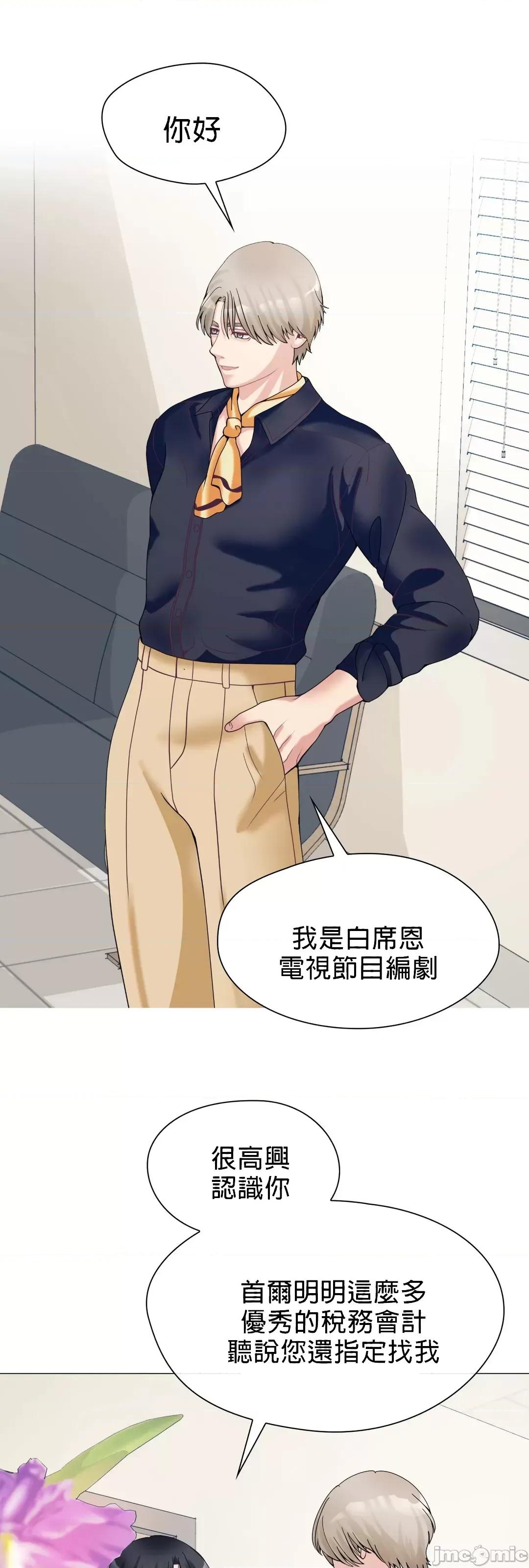 媳妇我女神 媳妇我女神 7 第26页