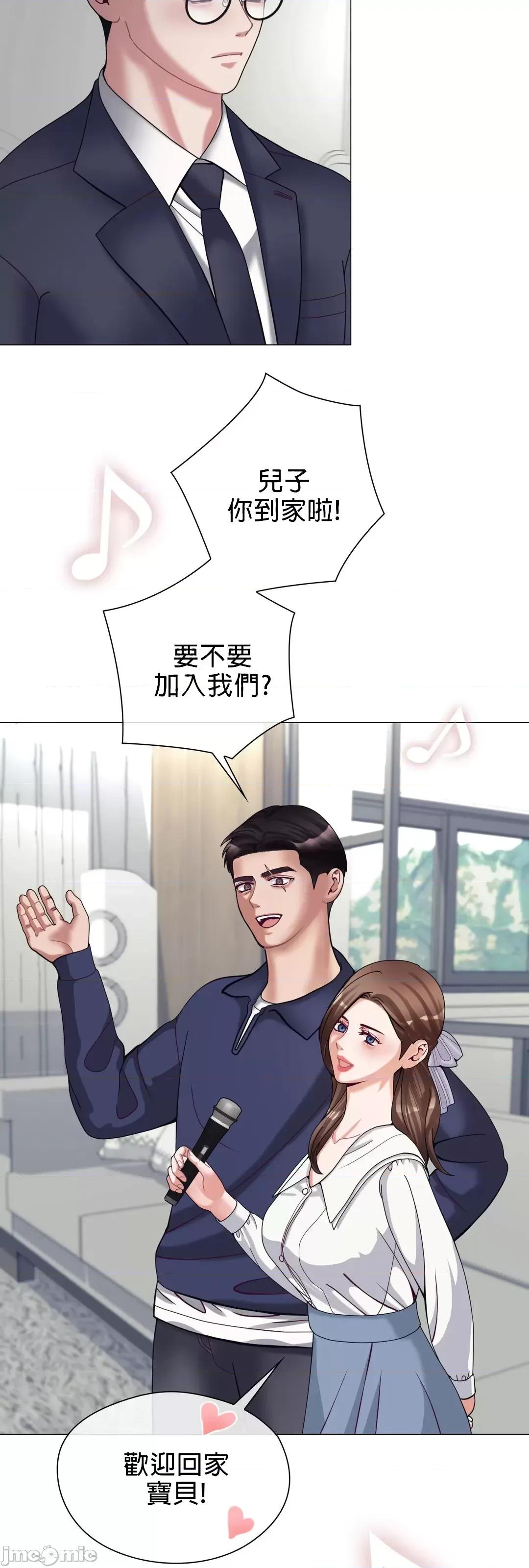 媳妇我女神 媳妇我女神 7 第60页