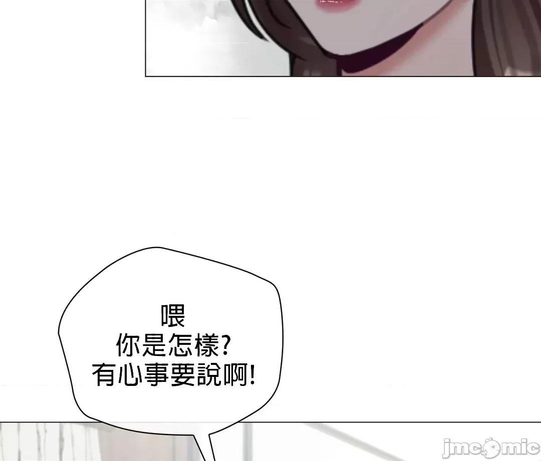 媳妇我女神 媳妇我女神 8 第6页