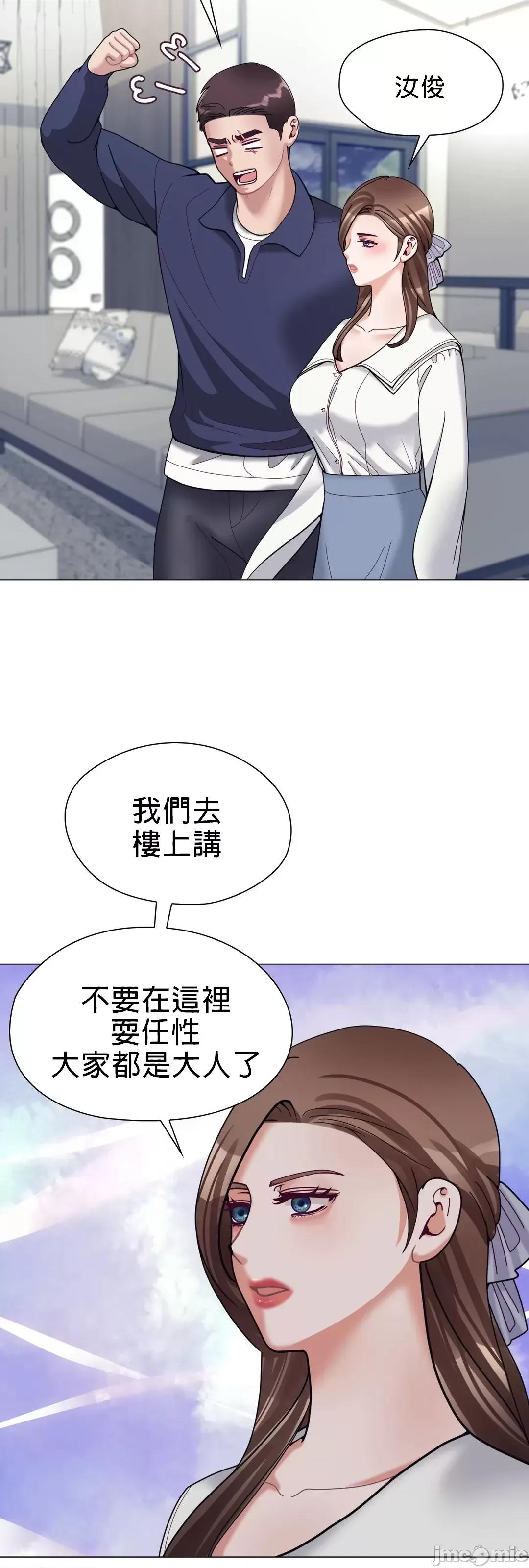 媳妇我女神 媳妇我女神 8 第7页