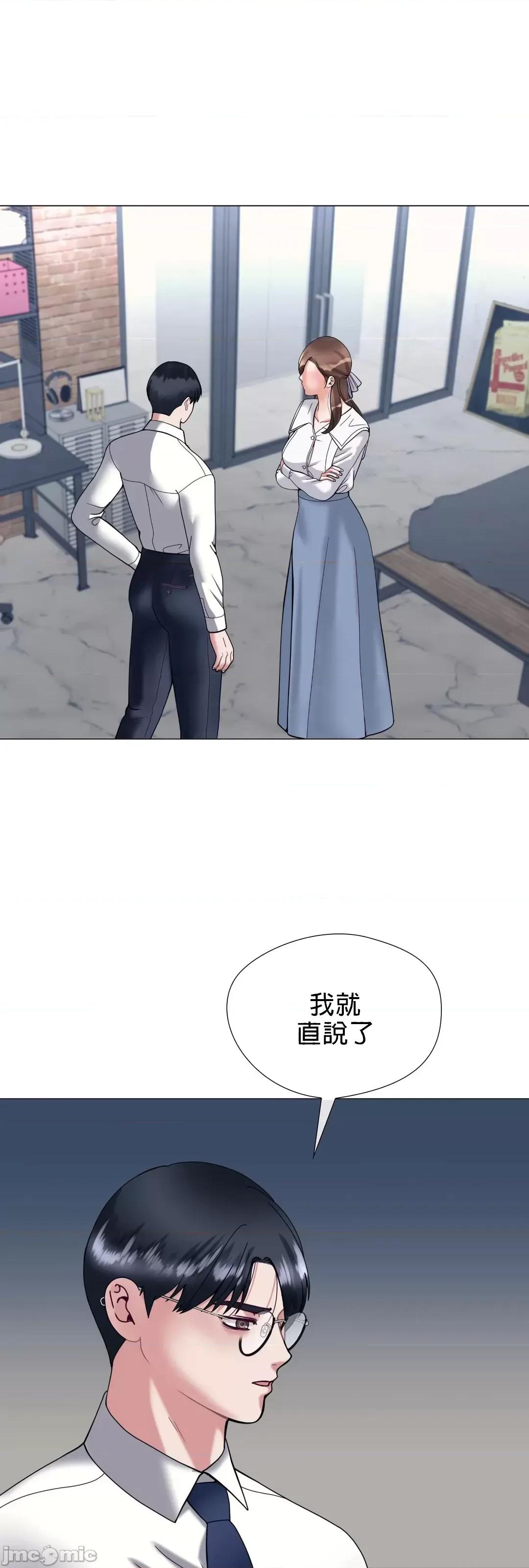 媳妇我女神 媳妇我女神 8 第9页