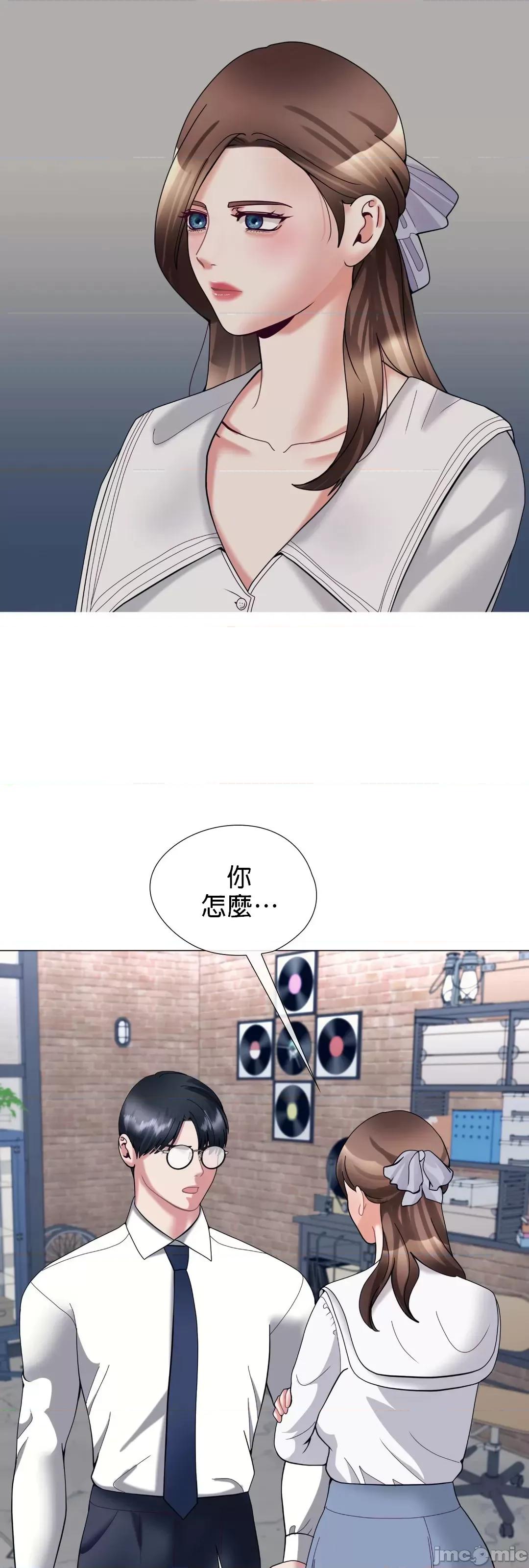 媳妇我女神 媳妇我女神 8 第11页
