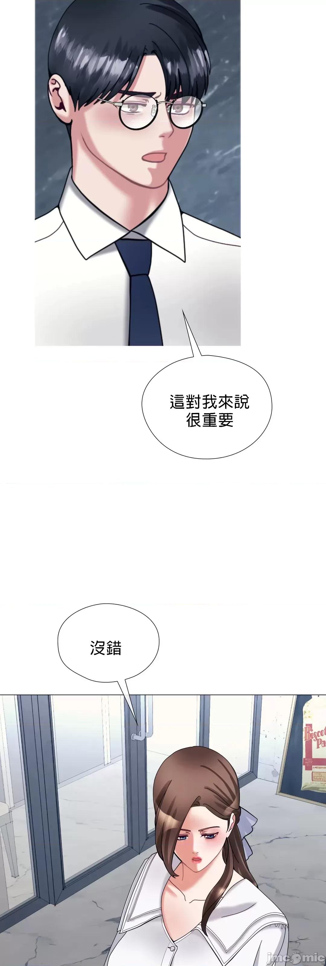 媳妇我女神 媳妇我女神 8 第13页