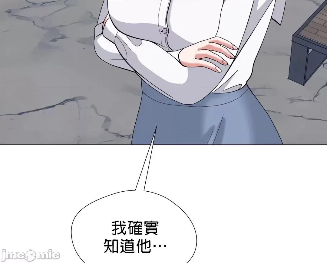 媳妇我女神 媳妇我女神 8 第14页