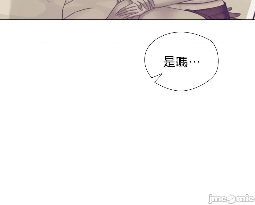 媳妇我女神 媳妇我女神 8 第16页