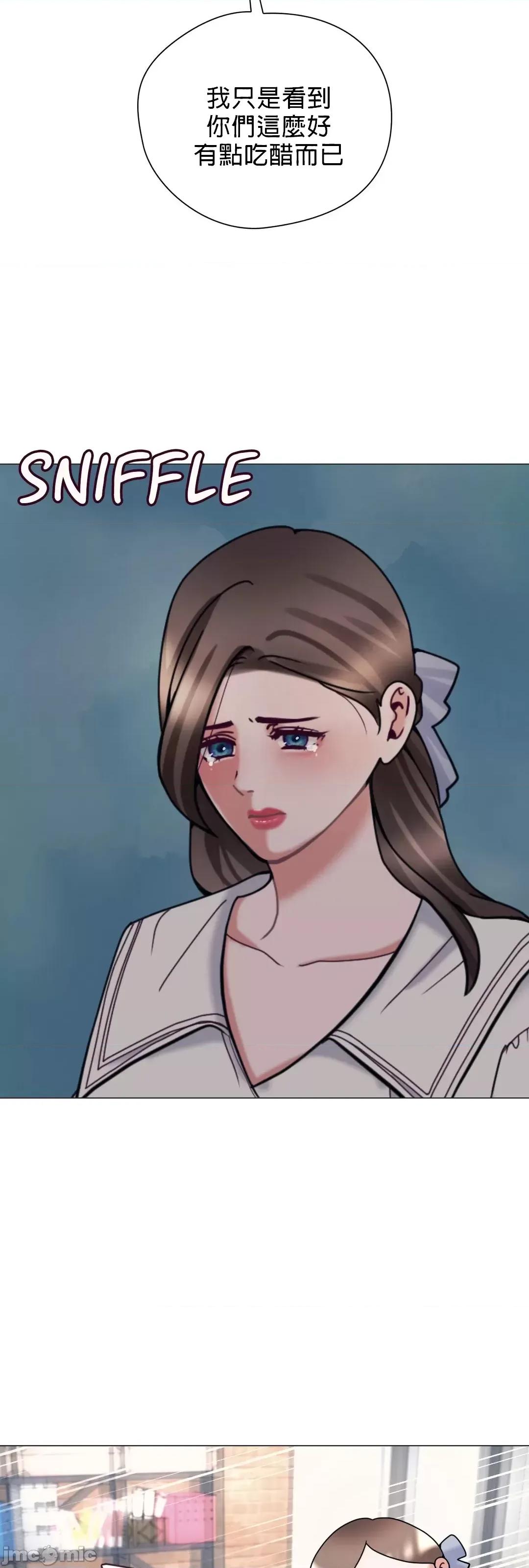 媳妇我女神 媳妇我女神 8 第21页