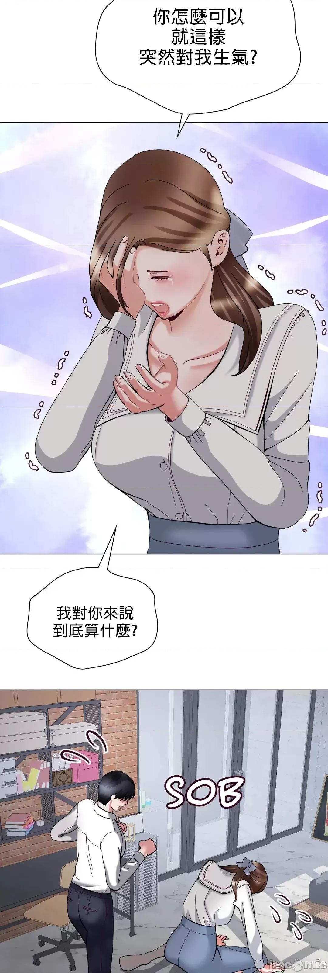 媳妇我女神 媳妇我女神 8 第27页