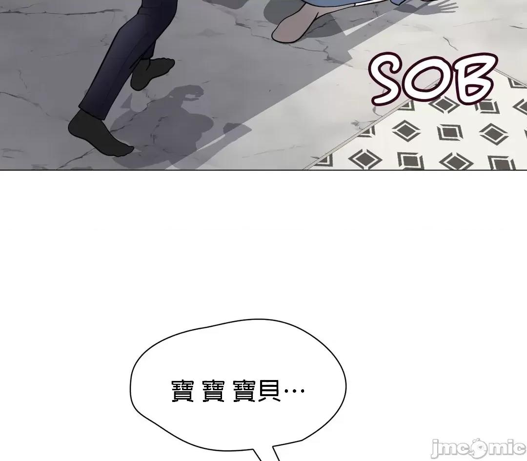 媳妇我女神 媳妇我女神 8 第28页