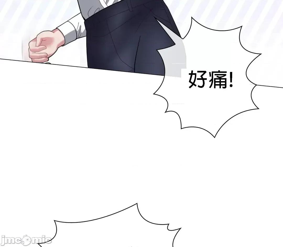 媳妇我女神 媳妇我女神 8 第30页