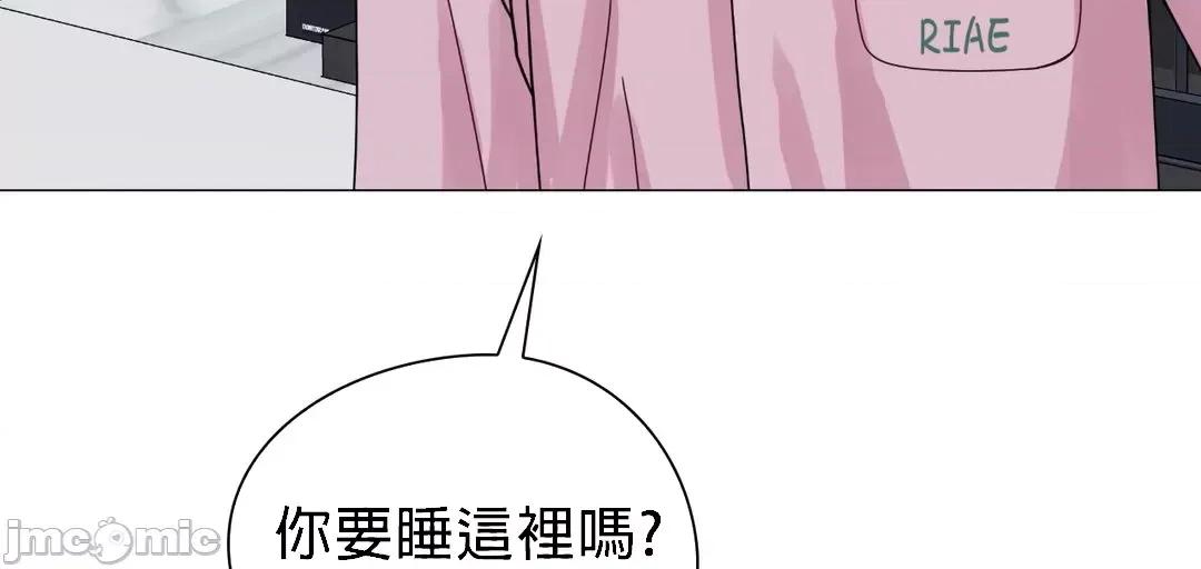 媳妇我女神 媳妇我女神 8 第36页