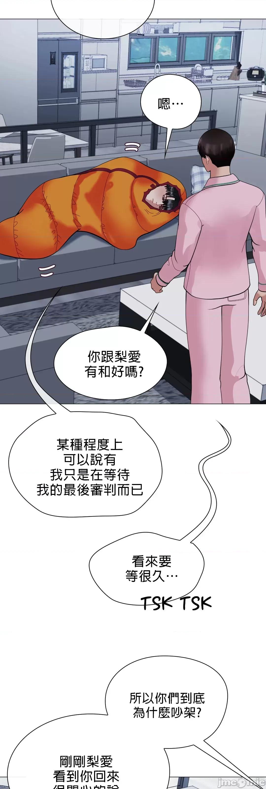 媳妇我女神 媳妇我女神 8 第37页