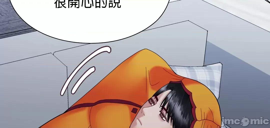 媳妇我女神 媳妇我女神 8 第38页