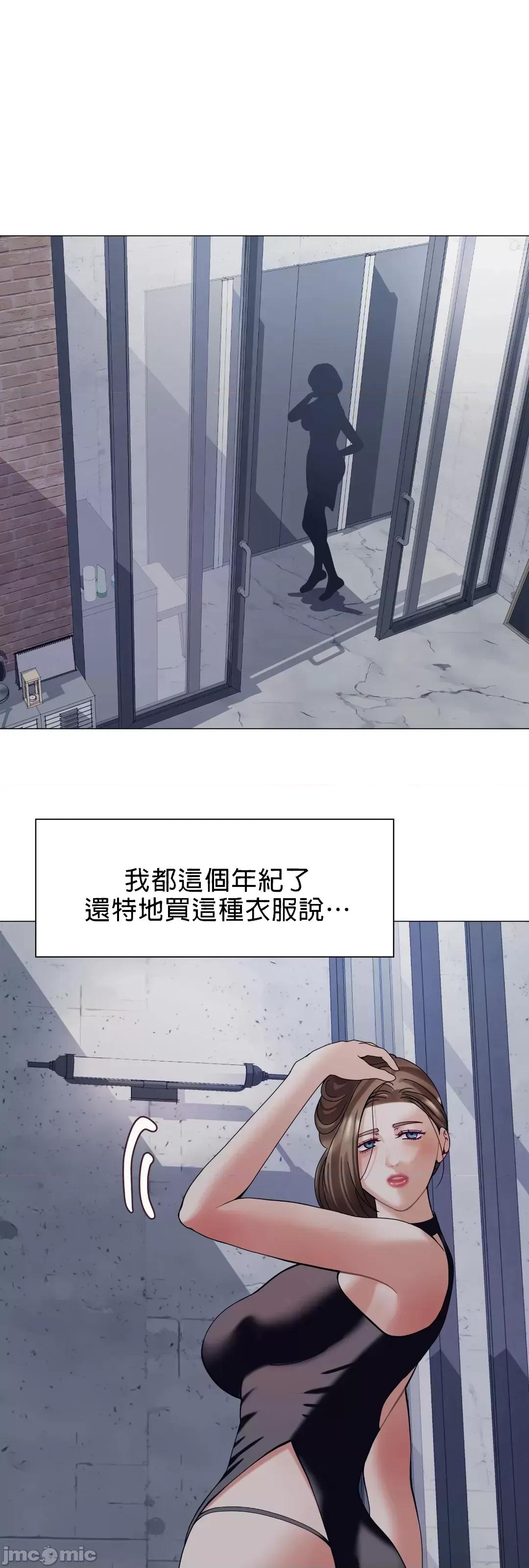 媳妇我女神 媳妇我女神 8 第45页