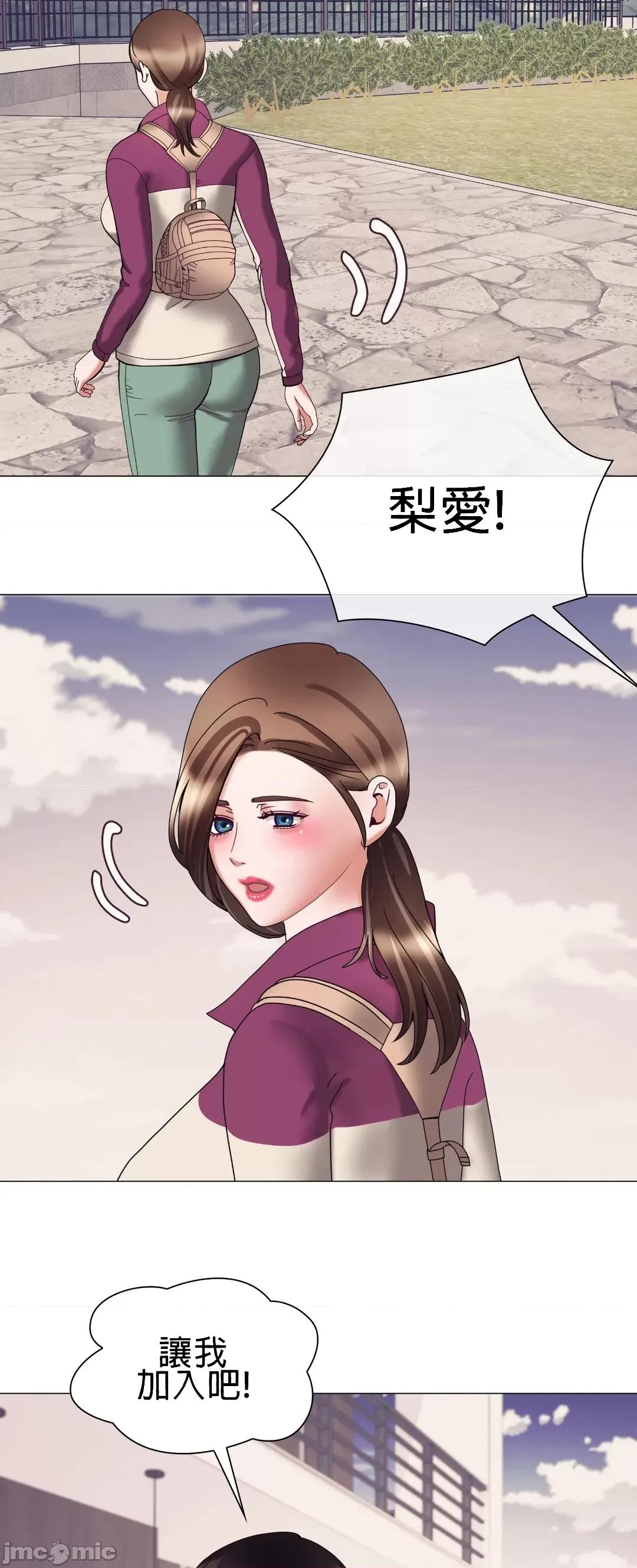 媳妇我女神 媳妇我女神 8 第59页