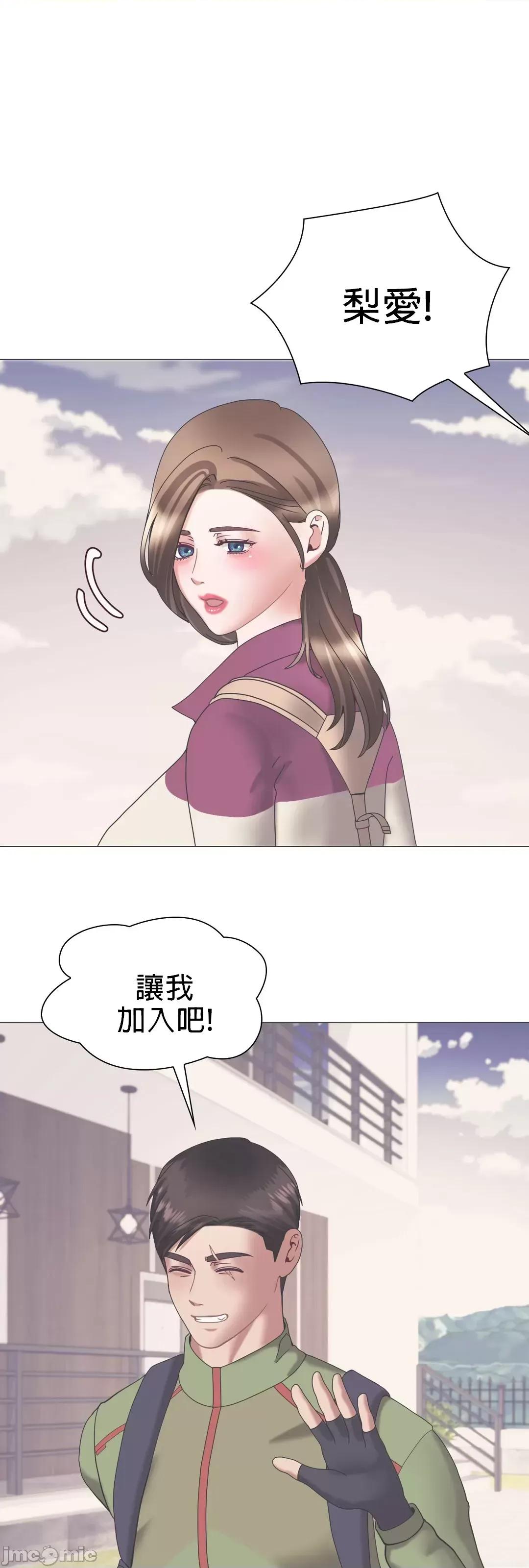 媳妇我女神 媳妇我女神 9 第1页