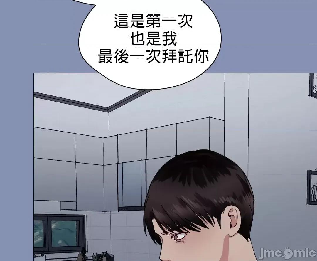 媳妇我女神 媳妇我女神 9 第12页