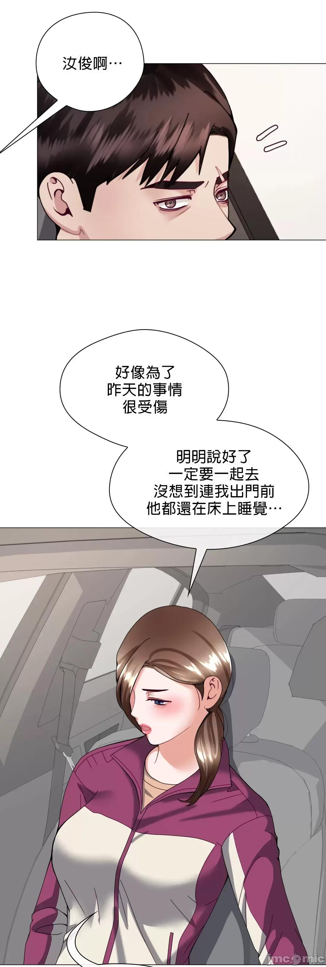媳妇我女神 媳妇我女神 9 第15页