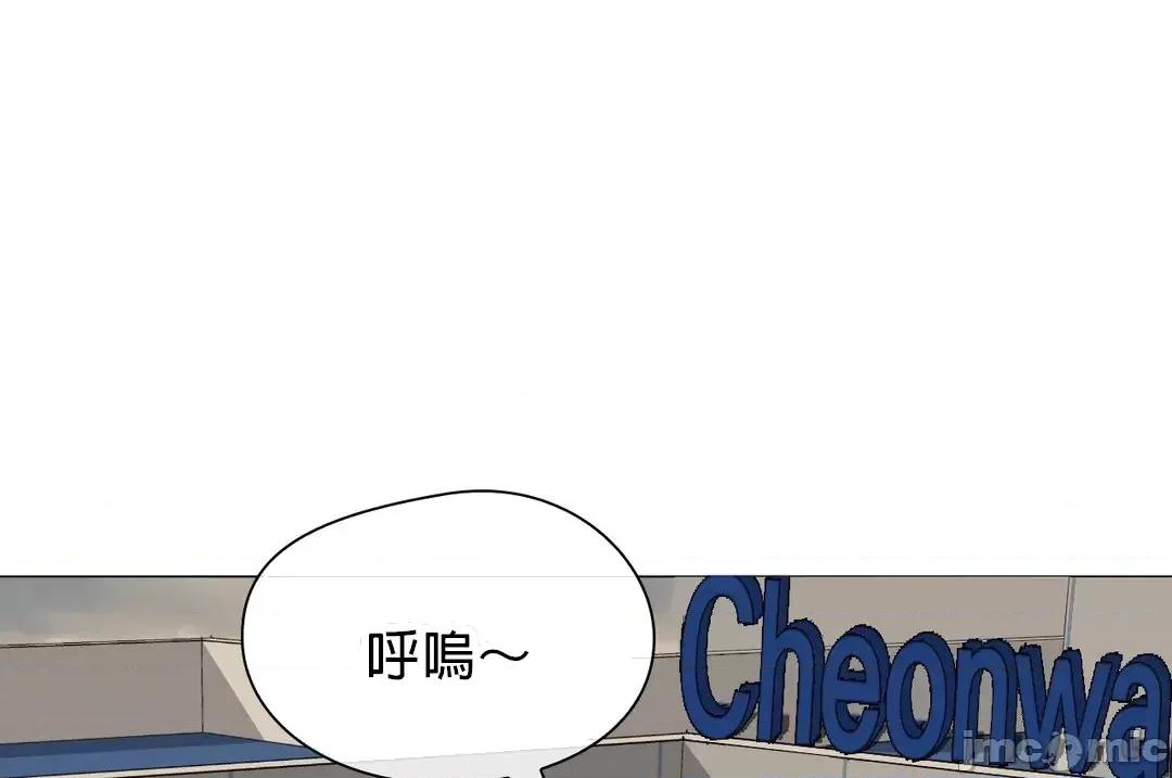 媳妇我女神 媳妇我女神 9 第22页