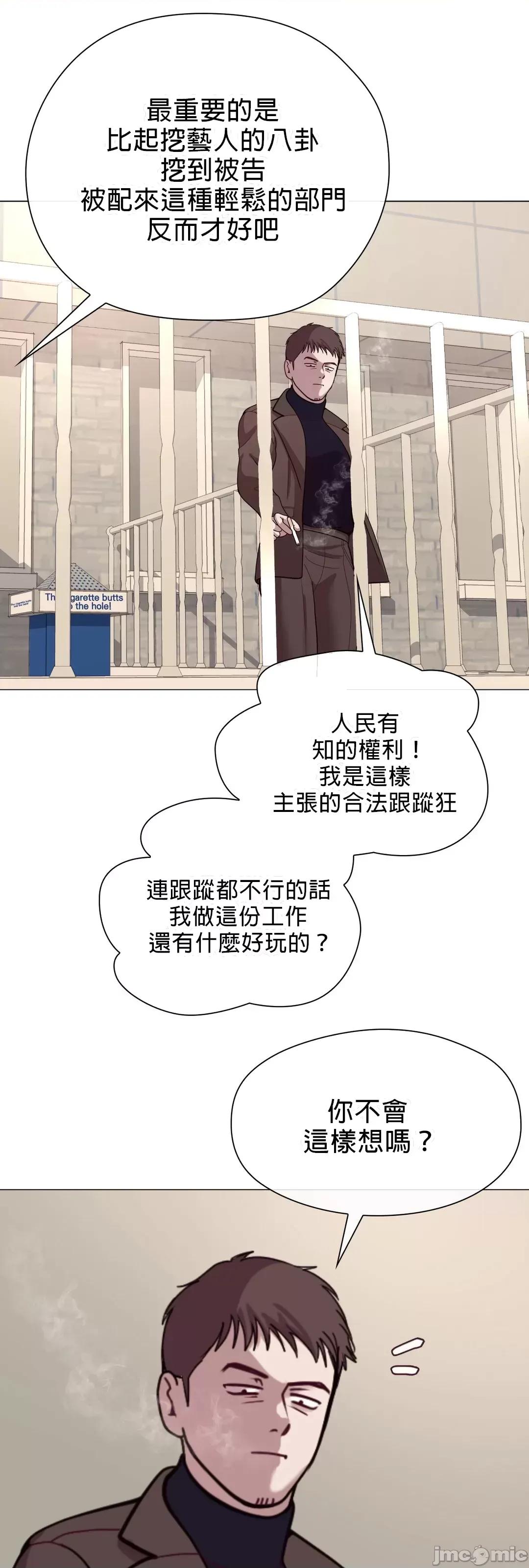 媳妇我女神 媳妇我女神 9 第25页