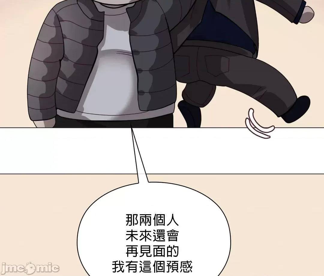 媳妇我女神 媳妇我女神 9 第46页