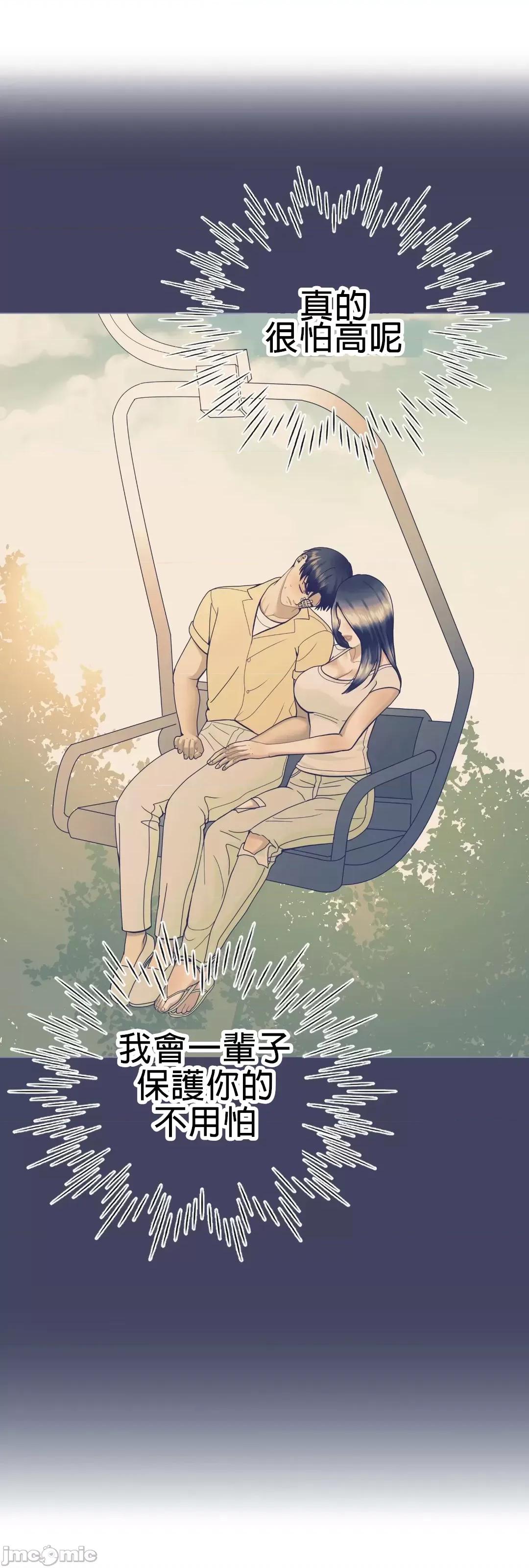 媳妇我女神 媳妇我女神 9 第57页