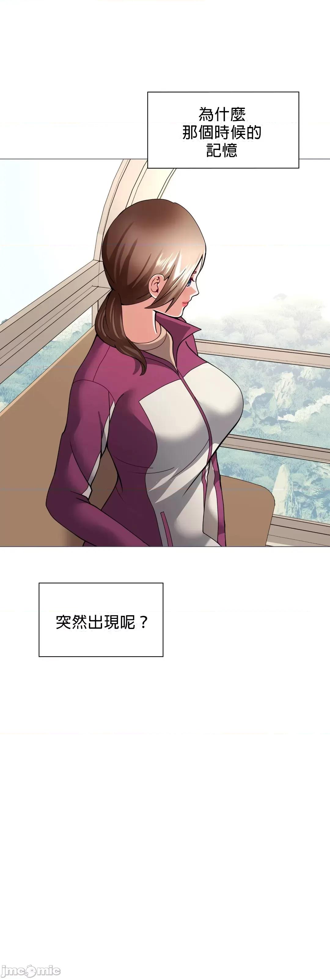 媳妇我女神 媳妇我女神 9 第59页