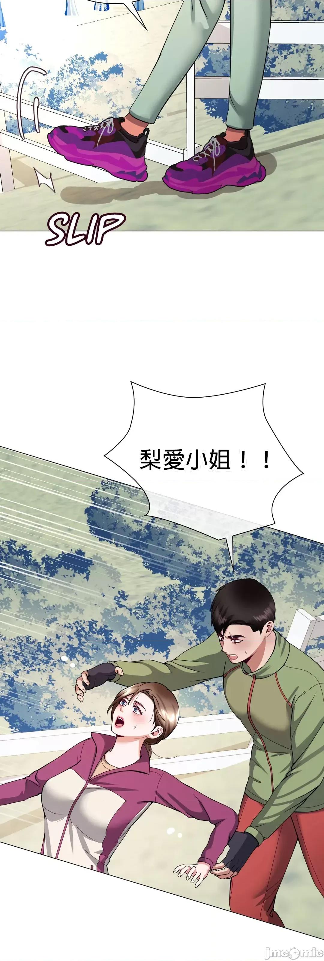媳妇我女神 媳妇我女神 9 第63页