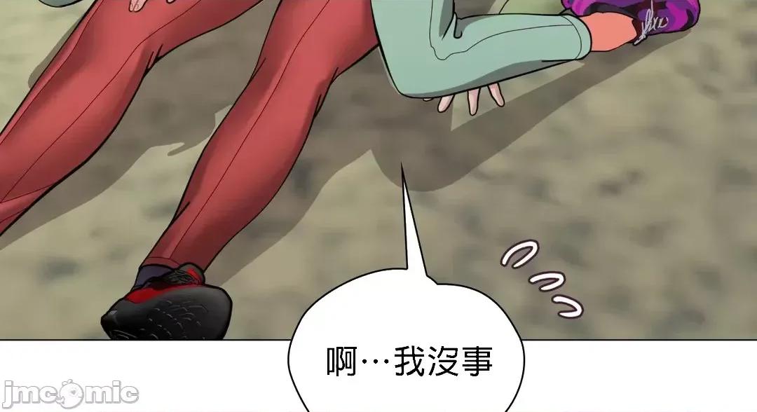媳妇我女神 媳妇我女神 10 第6页