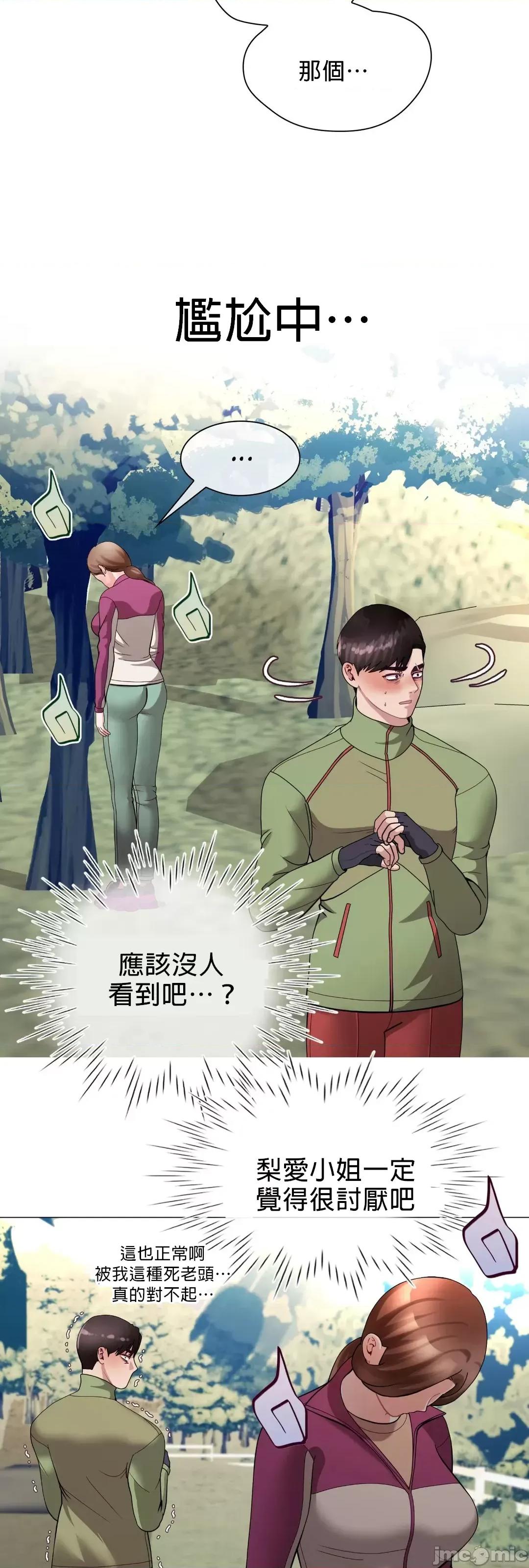媳妇我女神 媳妇我女神 10 第7页